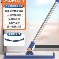 优尚嘉 魔术拖把抹布刮地板两用卫生间硅胶保洁专用刮水器扫把