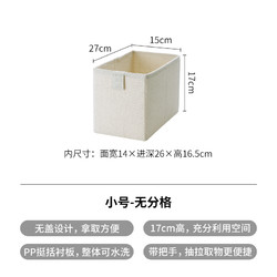 SHIMOYAMA 霜山 布艺裤子收纳盒可折叠宿舍衣柜整理盒家用包包整理杂物储物盒