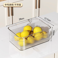 塑风尚 保鲜盒食品级冰箱专用收纳盒塑料水果分装盒储藏盒鸡蛋盒无盖带盖