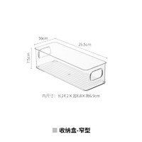 SHIMOYAMA 霜山 日本霜山冰箱收纳盒家用透明储物筐蔬菜水果保鲜盒厨房调料置物盒