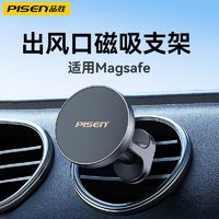 PISEN 品胜 DM-ZJ02 塑料手机支架 石墨枪