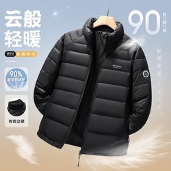 SNOWFLYING 雪中飞 2024秋冬新款轻薄羽绒服男短款立领运动户外外套男