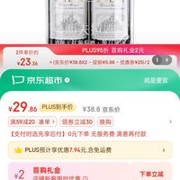 SAFLAM 西夫拉姆 优级窖藏 赤霞珠 干红葡萄酒 750ml*2瓶 双支礼袋装