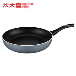 COOKER KING 炊大皇 星空煎锅  26cm