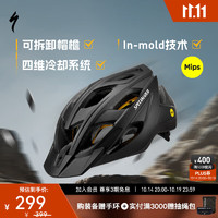 SPECIALIZED 闪电 CHAMONIX MIPS 休闲通勤山地公路自行车骑行头盔男女  S/M