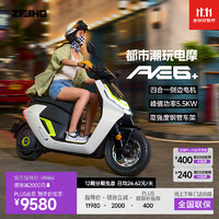 ZEEHO 极核电动摩托车AE6+