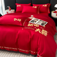 猫人（MiiOW）结婚床上四件套全棉100%纯棉新婚大红色婚房床单被套婚嫁床品套件 结婚啦【纯棉新疆长绒棉】 1.8m床笠款四件套-200x230cm被套
