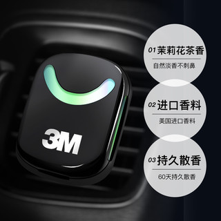 3M 车载香薰汽车香水