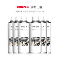 途虎王牌 TUHU 途虎 王牌 TUHU 汽油添加剂雪佛龙原液 355ml 6瓶装