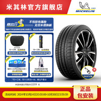 MICHELIN 米其林 轮胎 225/40ZR18 92Y PILOT SUPER SPORT HN 包安装