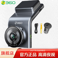 360 G系列 G300Plus 行车记录仪 单镜头 32G卡