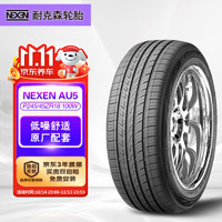 NEXEN 耐克森 AU5 轿车轮胎 静音舒适型 P225/55R16 99W XL