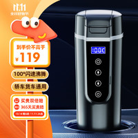 移动端、京东百亿补贴：Ez more Ti03 车载热水器 速热版 420ml