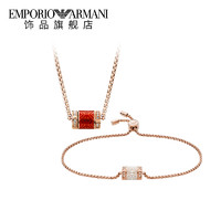 EMPORIO ARMANI [官方正品]Armani阿玛尼浪漫小蛮腰白玫瑰系列套装高级感送女友