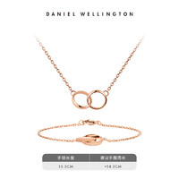 Daniel Wellington [同价双11]DW配饰女款 ELAN系列灵动小双环手链项链套装 送女友