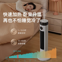 志高 暖风机电暖气取暖器家用节能速热风机浴室洗澡石墨烯全屋 机械款+无摇头