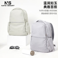 NAYO SMART Grace G3 女士双肩背包 NS-GC-S1