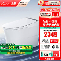 移动端、京东百亿补贴：JOMOO 九牧 智能马桶一体机 家用马桶座便器节能节水轻音冲智能马桶盖带水箱 轻音劲冲+易洁无棱内壁ZS760J 305坑距(290-390以内选择)