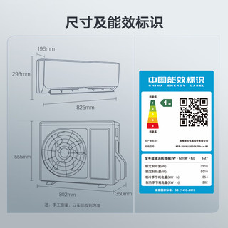 格力（GREE）天仪空调套装 新一级能效 省电 变频冷暖净菌自洁【三室一厅】天仪1.5匹*3+天仪3匹柜机 【三室一厅】天仪1.5匹*3+3匹