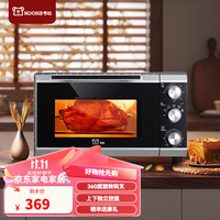 考啦 Koolla）电烤箱家用多功能烘焙22L  银色（三层独立控温