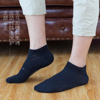 品答 男士中短筒精梳棉袜 003