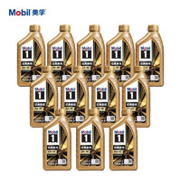 Mobil 美孚 1号系列 金装 0W-40 SN级 全合成机油 1L*12