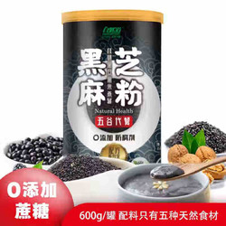 自然道 0糖黑芝麻五谷粉600g*1罐