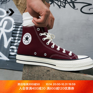 CONVERSE 匡威 1970S男女经典高帮帆布鞋美拉德风酒红色A01448C A01448C 38