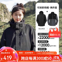 CAMEL 骆驼 Tex户外御寒冲锋衣男防油污外套三合一登山服3514