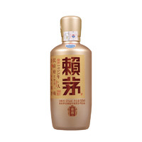 LAYMAU 赖茅 茅台酒股份出品 酱香型白酒 粮食酒 纯粮酒 自饮收藏送礼 53度 500mL 2瓶 赖茅金樽带手提袋