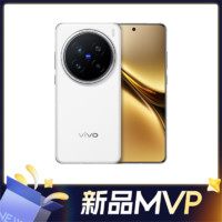 vivo X200 Pro 5G手机 12GB+256GB