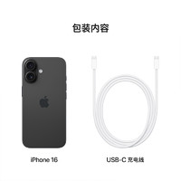 Apple 苹果 iPhone 16手机官方旗舰店授权正品官网全新国行正品新款