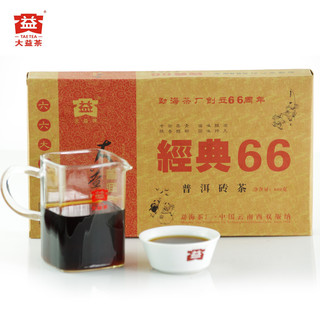 大益茶叶 普洱茶 熟茶 2006年经典66 熟砖 660g/砖