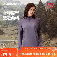 DECATHLON 迪卡侬 跑步运动快干女士运动T恤紫色38-4315739