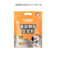 Joyoung soymilk 九阳豆浆 香甜豆浆粉10条*27g