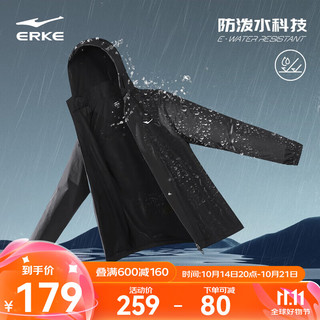 ERKE 鸿星尔克 防泼水|外套男春秋季运动服上衣冲锋风衣轻户外休闲软壳夹克男装 正黑-连帽 2XL (180cm/150斤)