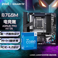 移动端、京东百亿补贴：GIGABYTE 技嘉 英特尔盒装13600KF 搭 B760M/Z790M主板CPU套装板U B760M AORUS PRO AX D5 电竞雕 i5 13600KF