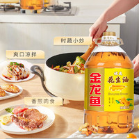 金龙鱼 食用油 优选花生油5L