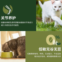 FURRY WONDER 牧野奇迹 苹果兔低温烘焙猫粮鸡肉兔肉1.5kg*4包全价低敏猫粮