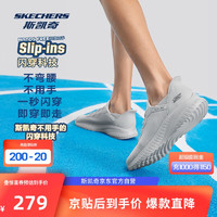 移动端、京东百亿补贴：SKECHERS 斯凯奇 闪穿鞋丨男女同款懒人一脚蹬轻软舒适简约跑步休闲运动鞋送爸妈