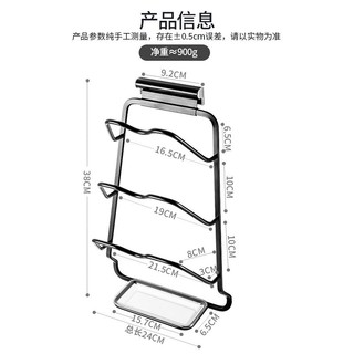 美厨（MAXCOOK)锅盖架 黑色太空铝厨房置物架壁挂 免打孔通用带接水盘 黑色