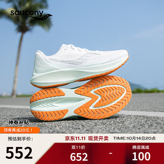 saucony 索康尼 MIRAGE FLOW跑鞋女减震训练跑步鞋透气运动鞋白兰银36