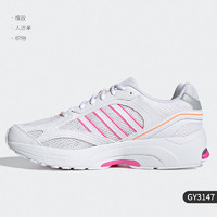 adidas 阿迪达斯 官网SPIRITAIN 2000男女运动休闲实用舒适复古跑步运动鞋GY8010 白/深藏青蓝/黄/GY8007 38(235mm) 36(220mm) 灰/黑/银色/GY8009