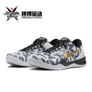 百亿补贴：NIKE 耐克 Kobe 8 Protro 