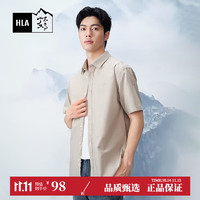 HLA 海澜之家 短袖衬衫夏季24新款山不在高系列休闲衬衣男士上衣