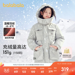 balabala 巴拉巴拉 女童羽绒服冬季连帽23童装大童加厚外套