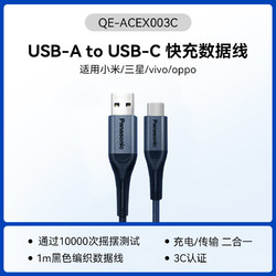 Panasonic 松下 type-c数据线iPhone华为mate40p30p小米vivo三星oppo手机快充typc充电线usbc车载苹果carplay正品快充线