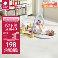 babycare 趣味婴儿健身架器脚踏钢琴0-1岁新生儿满月礼物宝宝玩具-狐狸fafa