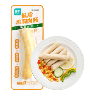 优形鸡胸肉肠22袋低脂饱腹0减少脂肪期肥餐卡主食零食品即食代餐