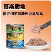 朵迪优乐 猫罐头主食罐补充营养增肥 85g*3